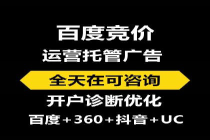 抖音信息流广告如何助力中小企业营销推广