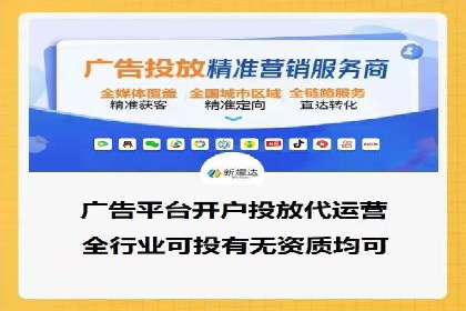 案例解读：百度竞价推广运营助力中小企业快速崛起